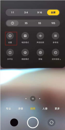 小米12pro拍摄声音怎么关闭。