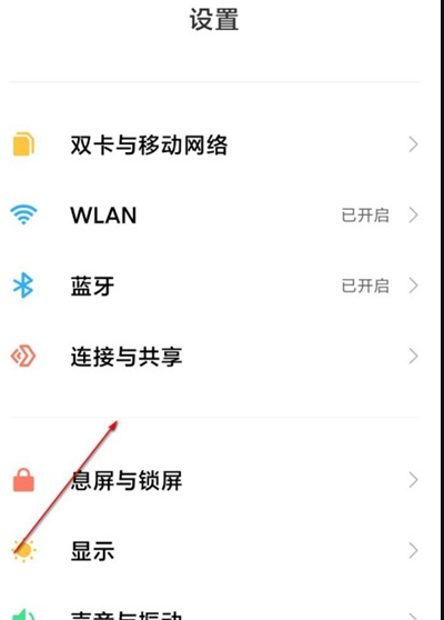 1641361167402372.png 小米12Pro怎么设置投屏
