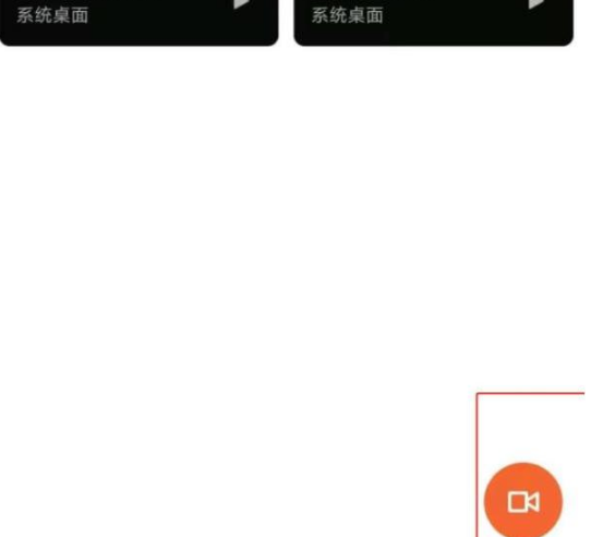 1641369678336029.png 小米12如何录屏