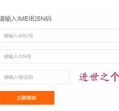 小米12怎么查保修剩余时间。