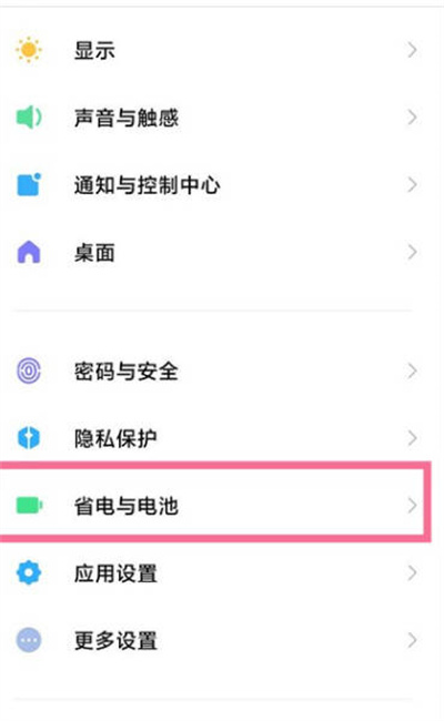 小米12系统怎么开启高性能模式。