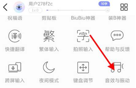 小米11Ultra如何关掉打字声音。