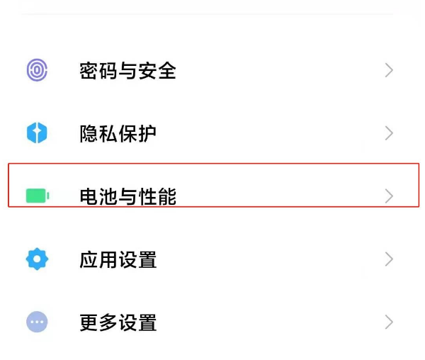 小米12定时开关机怎么设置。
