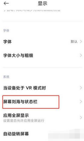 小米12运营商如何显示。