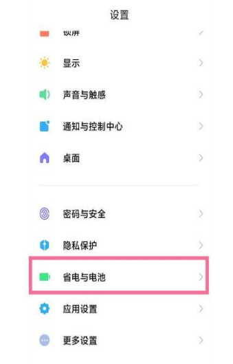 小米12游戏降频如何处理。