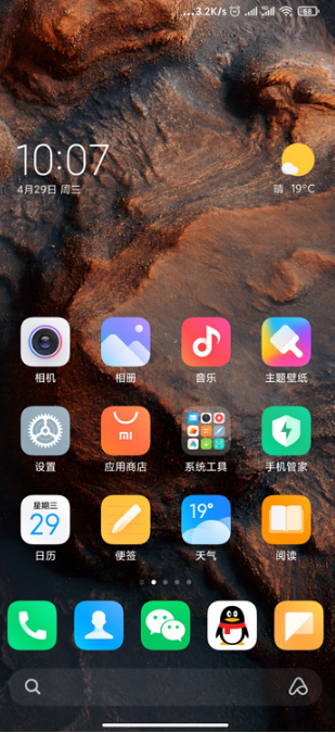 小米12小窗口如何关掉。