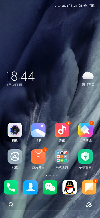 小米12如何关掉打字震动功能。