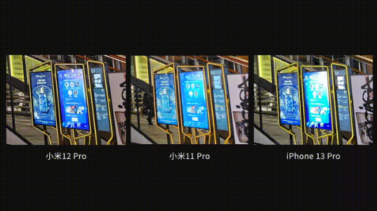 小米12pro拍照不清晰如何处理。