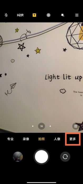 小米12pro如何拍慢动作。