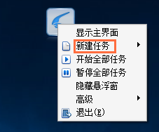 迅雷5批量下载功能使用说明，对文件有要求