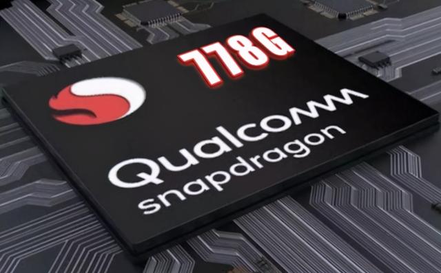 骁龙778g怎么样。