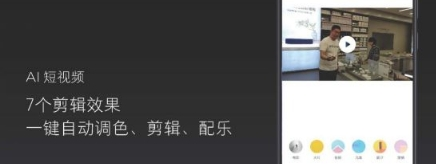 小米8AI相机使用评测，是否像宣传所说“迈入顶级水平”