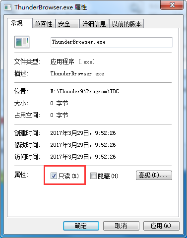 迅雷9怎么关闭右侧主页,迅雷9关闭右边主页的方法