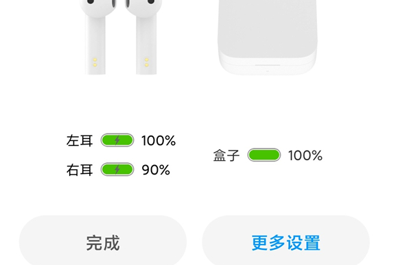 小米air2se如何重新连接。