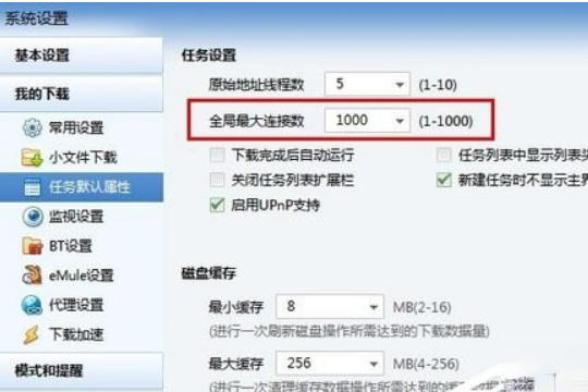 迅雷不能登录怎么办。