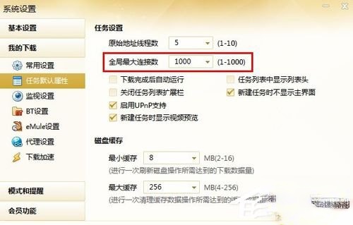 迅雷不能登录怎么办。