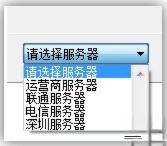 迅雷不能登录怎么办。