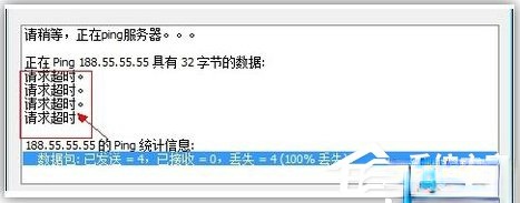 迅雷不能登录怎么办。