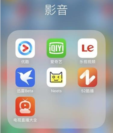 迅雷beta无法验证应用怎么解决。