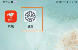 小米civi指纹解锁在什么地方。