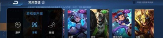 小米Civi如何开启变声器。