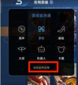 小米Civi如何开启变声器。