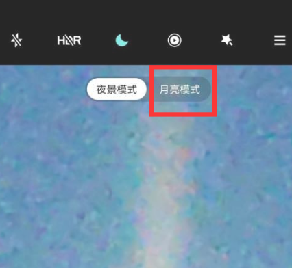 1633489187211109.png 小米civi怎么拍月亮好看