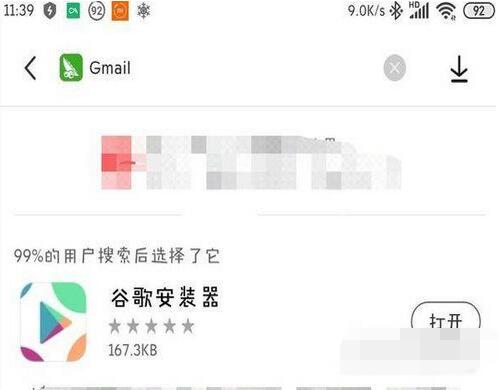 小米civi能安装谷歌框架吗。