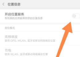 小米Civi快速导航如何使用。