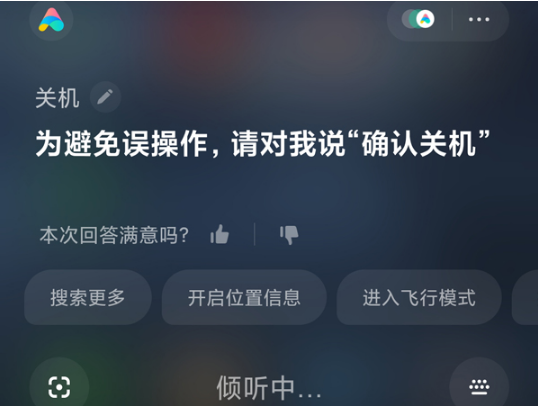 小米civi如何关机。
