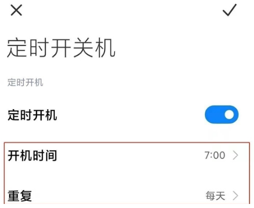 小米civi如何关机。