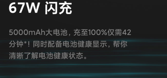 小米红米note10pro手机怎么样。
