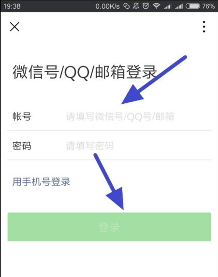 小米机应用双开，让你一次登俩微信