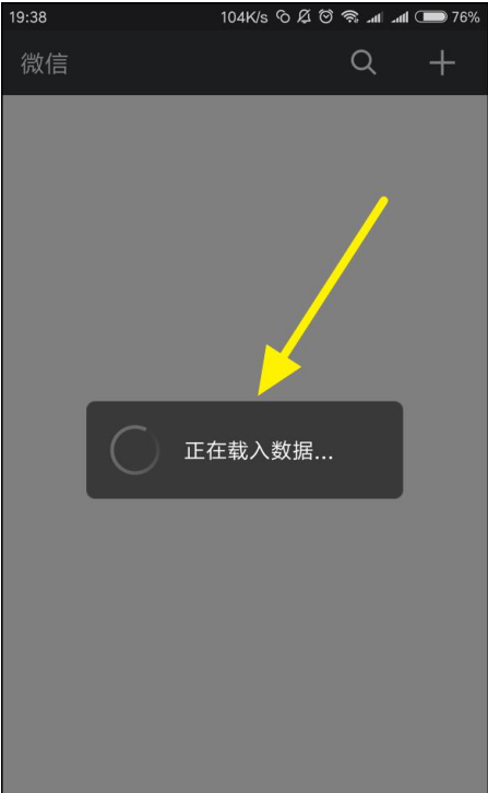小米机应用双开，让你一次登俩微信