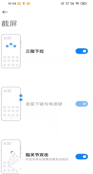 小米k40如何截屏。