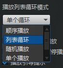 迅雷看看设置循环播放的简单操作。
