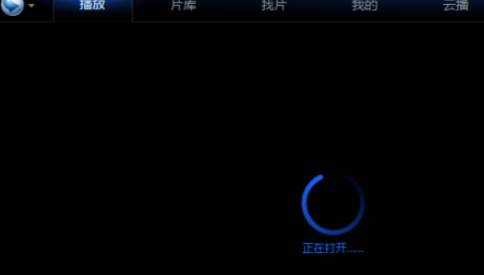 迅雷看看设置循环播放的简单操作。