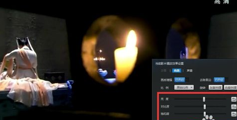 迅雷看看把画质调清晰的图文操作。