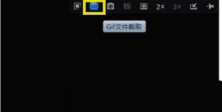 迅雷看看截取静态/动态图的详细步骤。