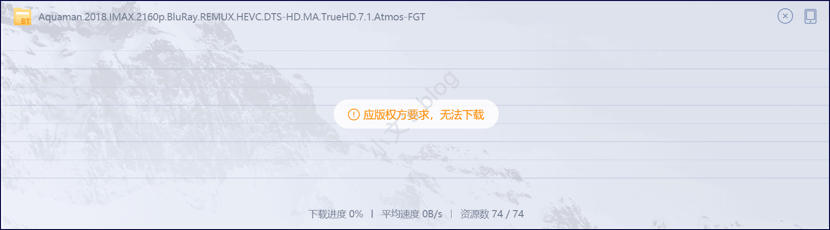 迅雷口令是什么