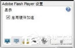 迅雷看看没有声音怎么办。
