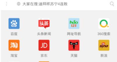X浏览器怎么去广告 X浏览器去广告具体方法。