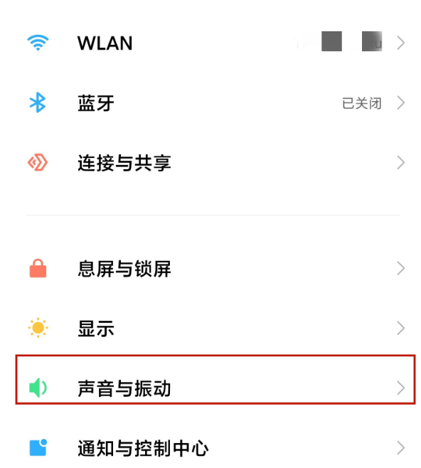 小米铃声卡2跟随卡1功能怎么取消 小米取消设置来电铃声跟随方法。