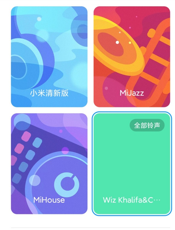 小米铃声卡2跟随卡1功能怎么取消 小米取消设置来电铃声跟随方法。