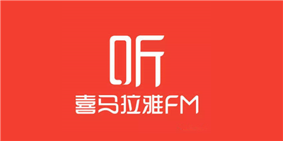 喜马拉雅怎么开社团