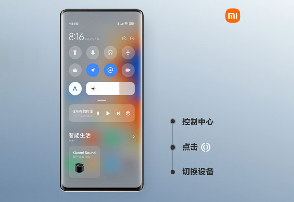 小米妙播是干什么的。