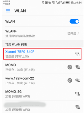 小米路由器Ax6000如何设置。