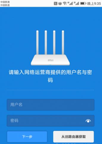 小米路由器Ax6000如何设置。