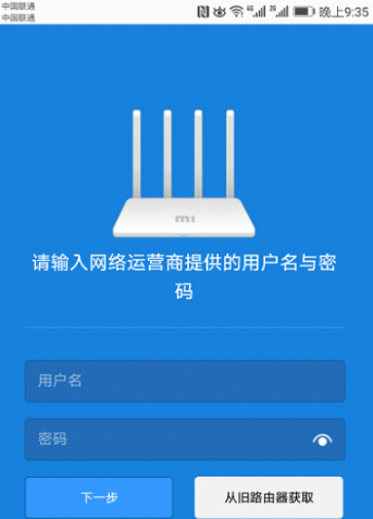 小米路由器Ax6000如何设置。