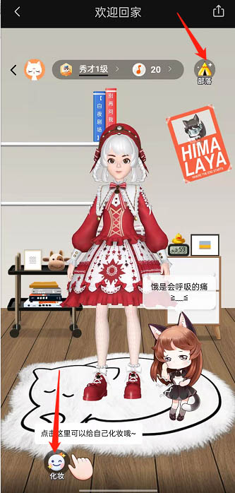喜马拉雅FM虚拟人物如何玩 喜马拉雅fm怎么导出mp3